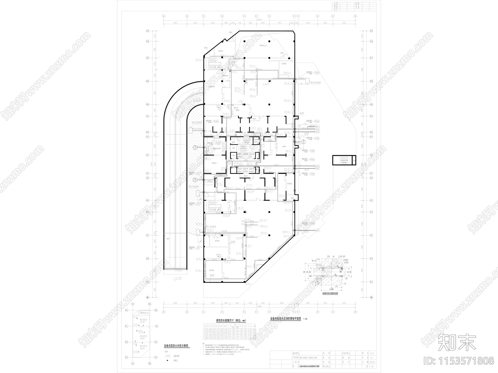 华润中心高层办公楼给排水施工图下载【ID:1153571808】