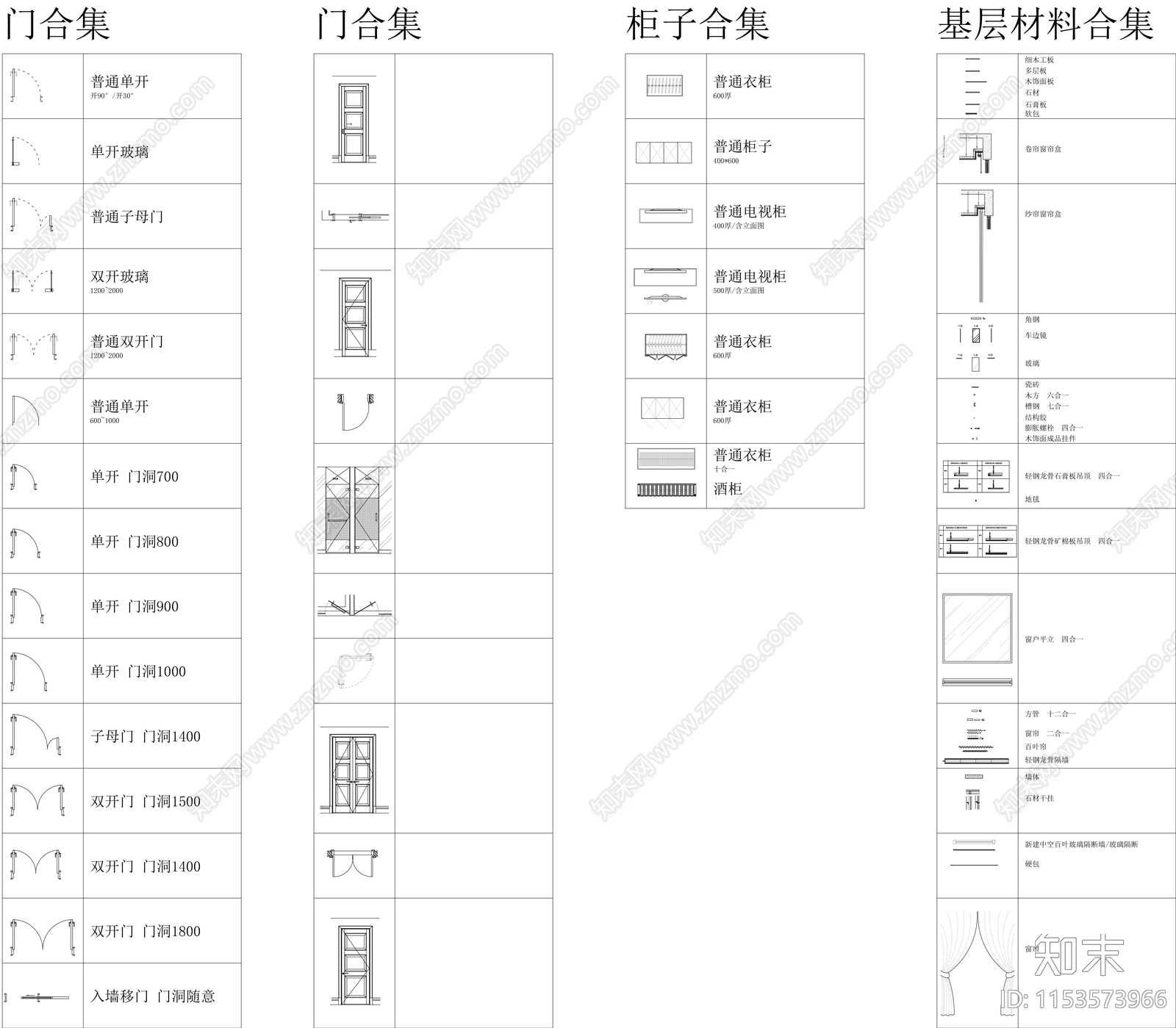 现代剖立面动态图库cad施工图下载【ID:1153573966】