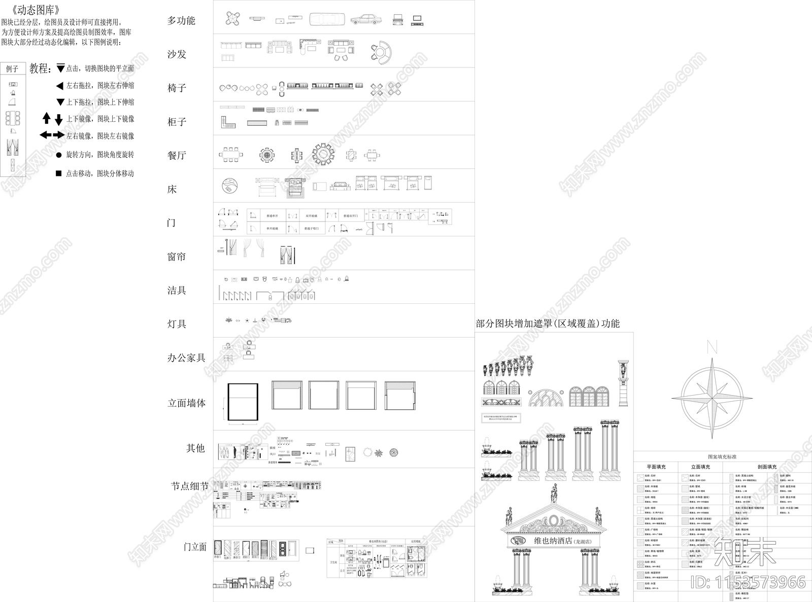 现代剖立面动态图库cad施工图下载【ID:1153573966】