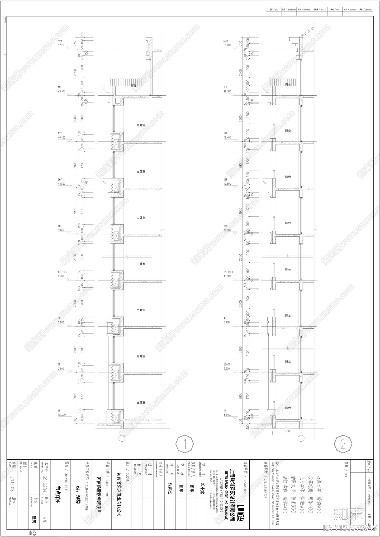 河南鹤壁住宅区建筑规划设计cad施工图下载【ID:1153575849】