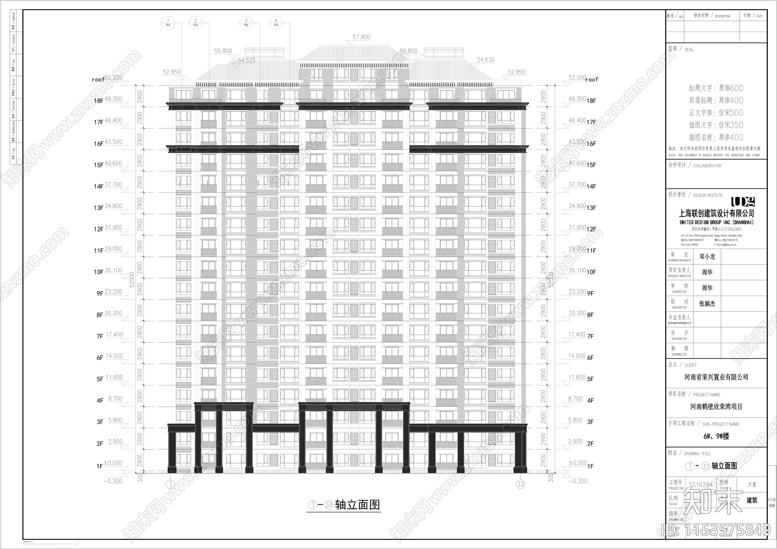 河南鹤壁住宅区建筑规划设计cad施工图下载【ID:1153575849】