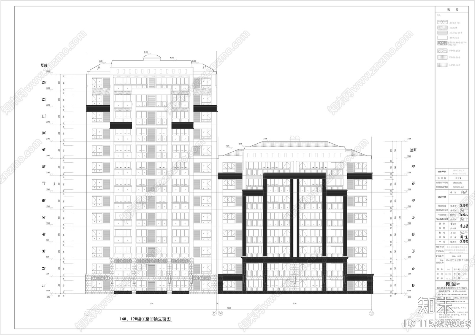 金茂礼嘉樾千山住宅建筑规划图cad施工图下载【ID:1153576048】