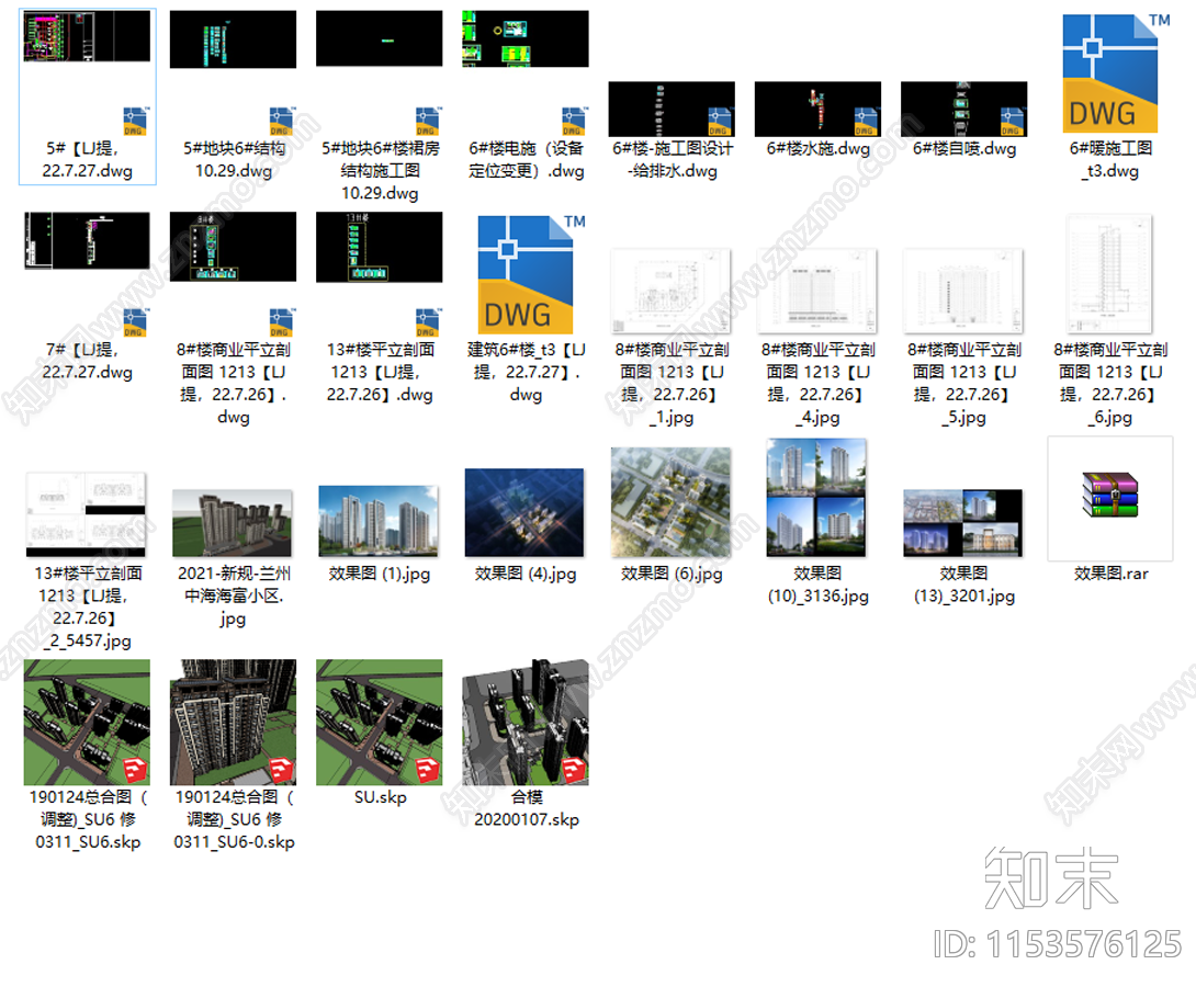 现代兰州中海铂悦花园住宅区建筑设计cad施工图下载【ID:1153576125】