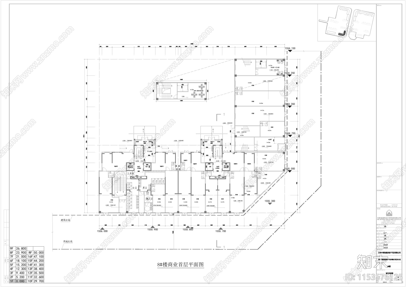 现代兰州中海铂悦花园住宅区建筑设计cad施工图下载【ID:1153576125】