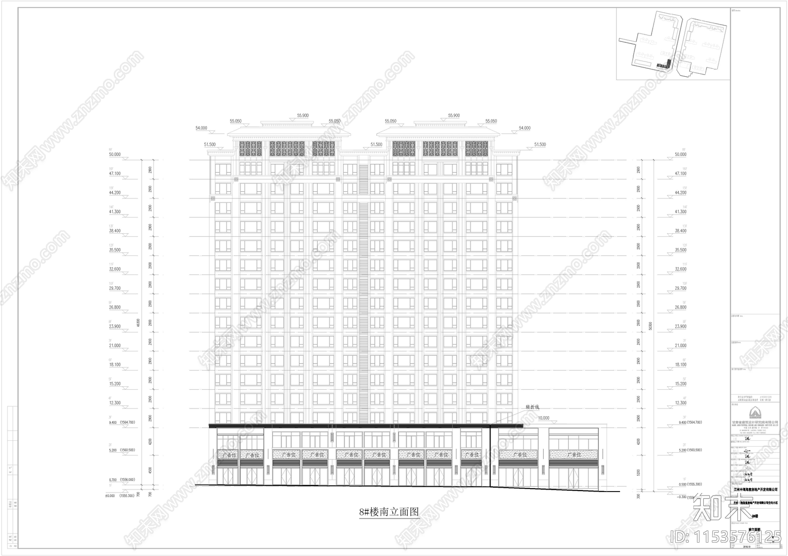 现代兰州中海铂悦花园住宅区建筑设计cad施工图下载【ID:1153576125】