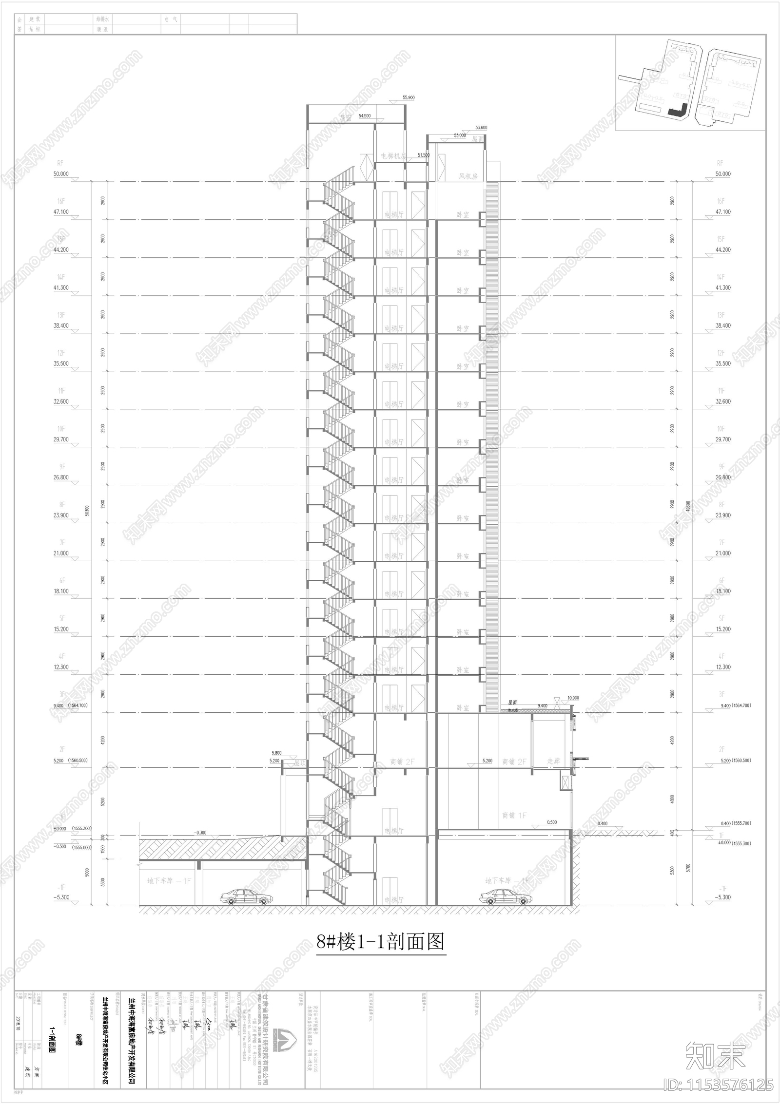 现代兰州中海铂悦花园住宅区建筑设计cad施工图下载【ID:1153576125】
