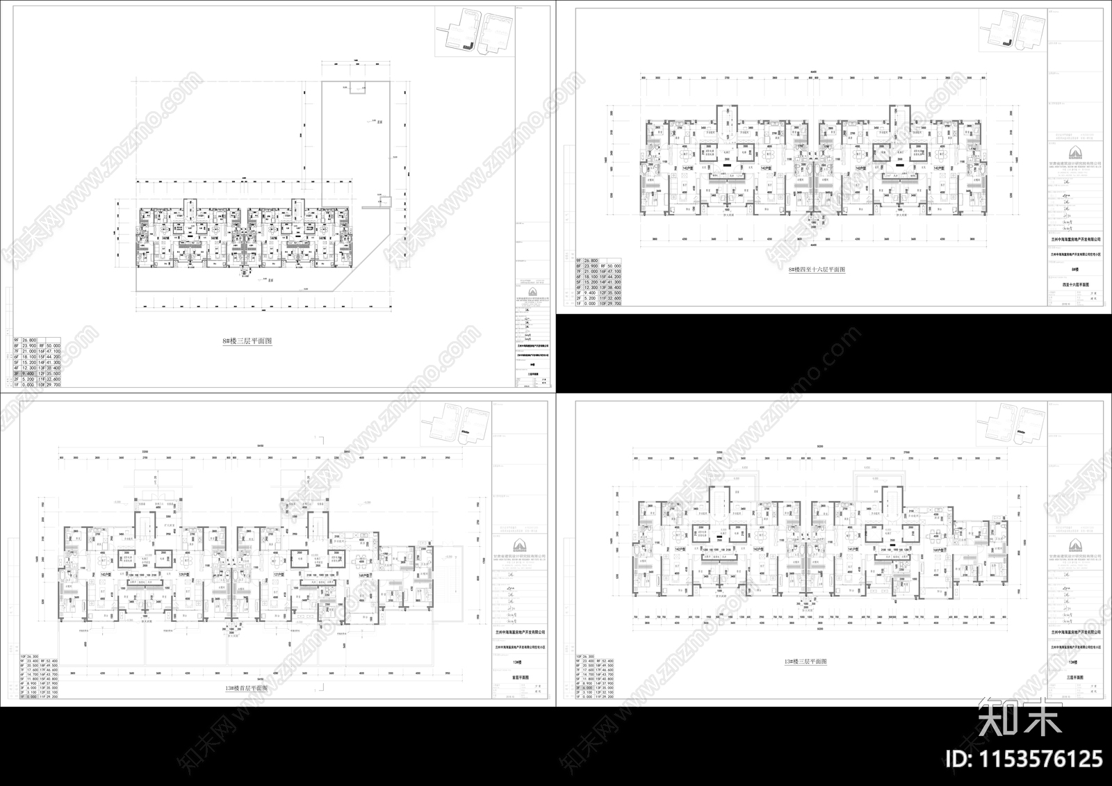 现代兰州中海铂悦花园住宅区建筑设计cad施工图下载【ID:1153576125】