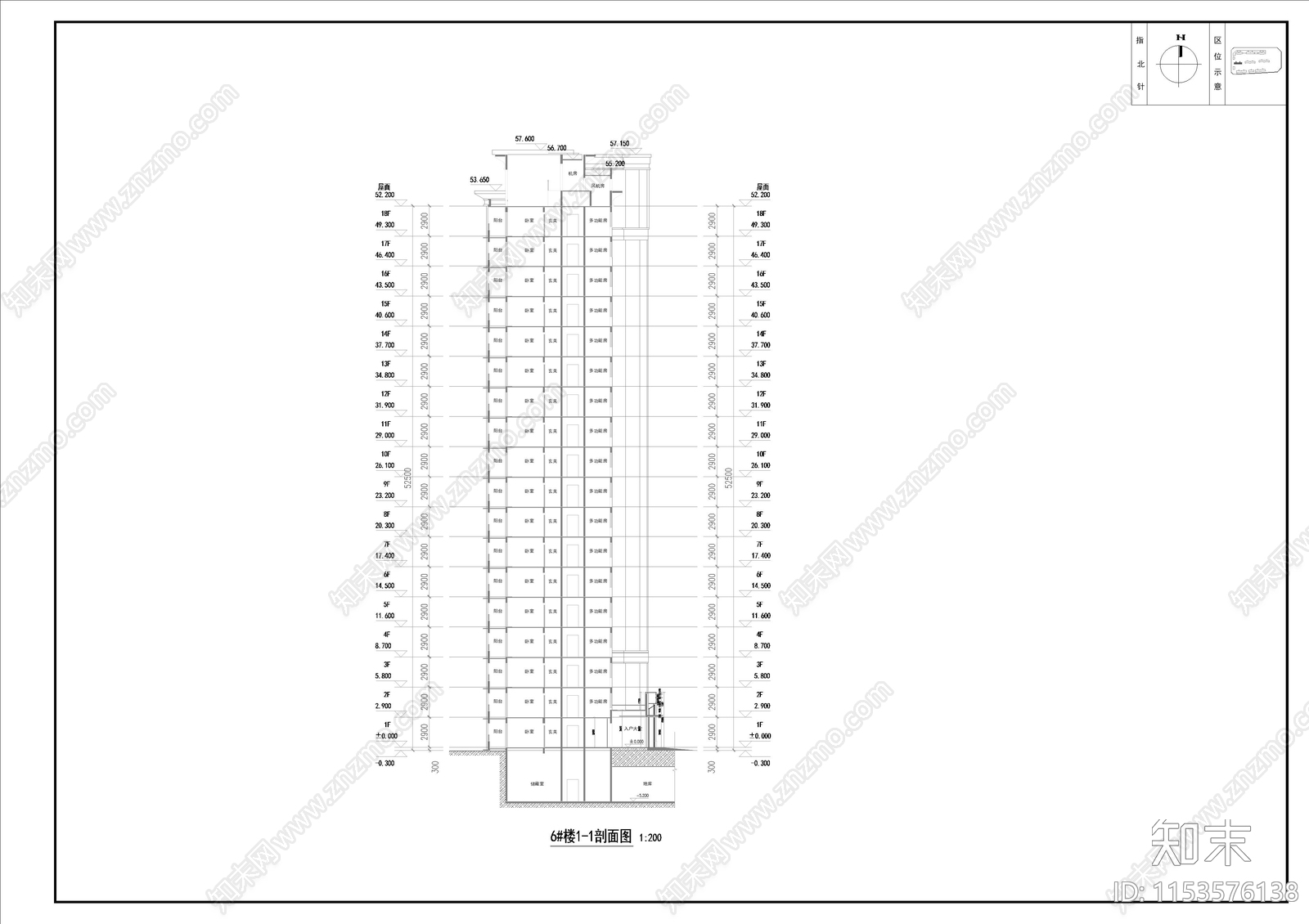 山东鲁抗凤凰住宅区建筑cad施工图下载【ID:1153576138】