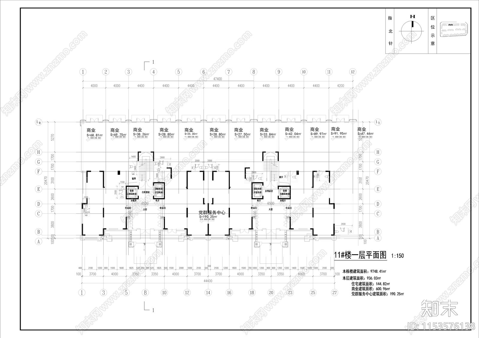 山东鲁抗凤凰住宅区建筑cad施工图下载【ID:1153576138】