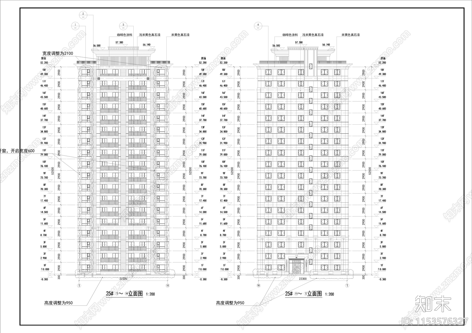 中海城住宅区建筑设计规划cad施工图下载【ID:1153576327】