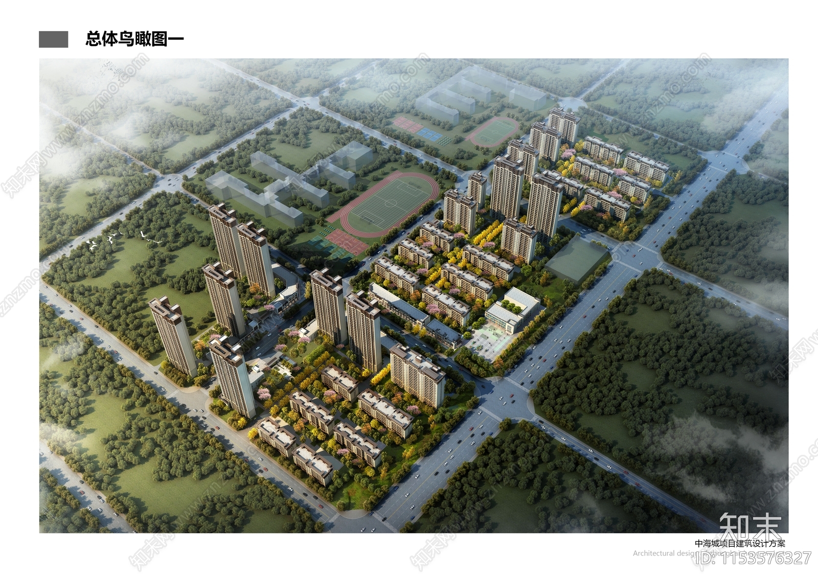 中海城住宅区建筑设计规划cad施工图下载【ID:1153576327】