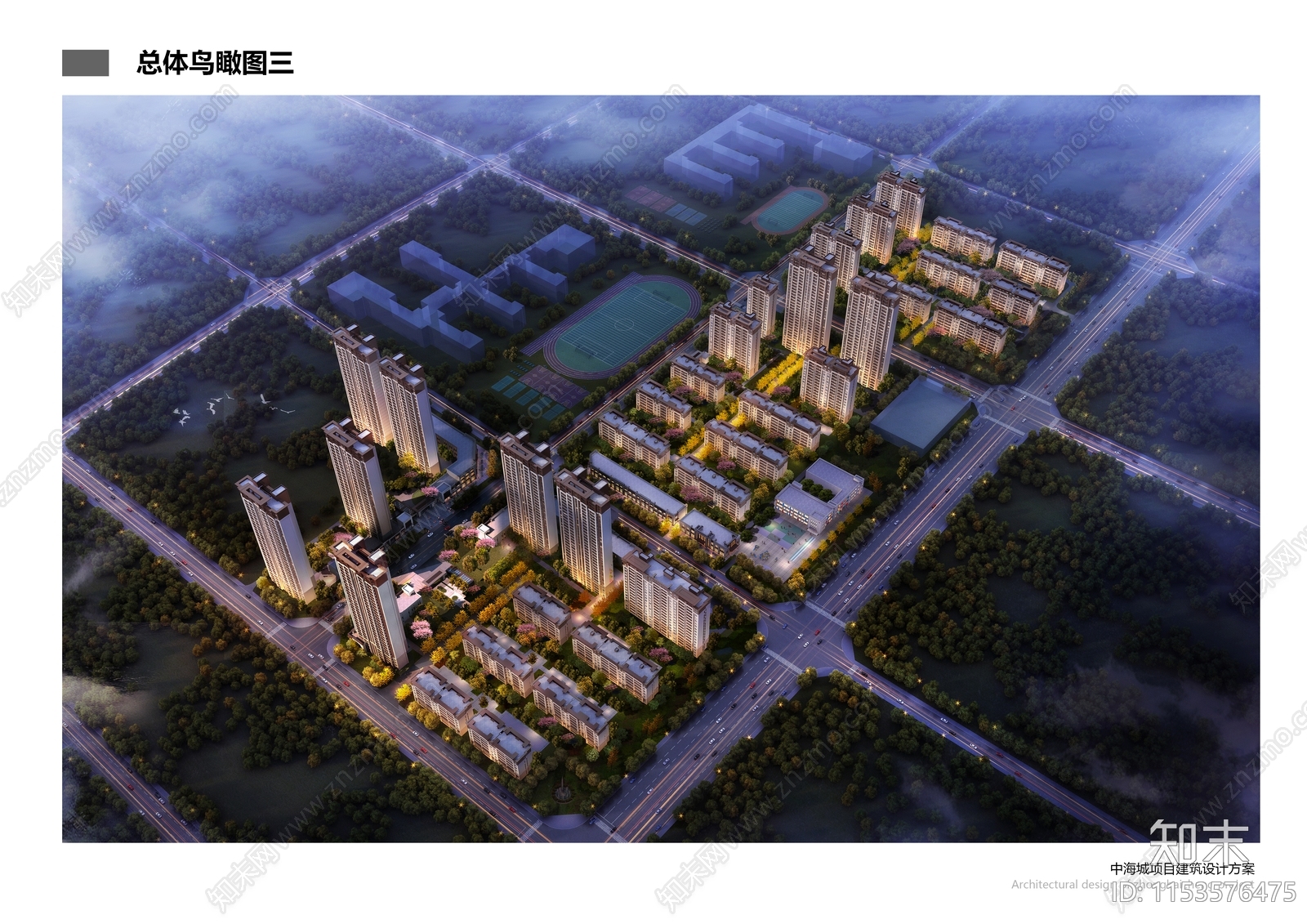 中海哈达湾住宅区建筑规划cad施工图下载【ID:1153576475】