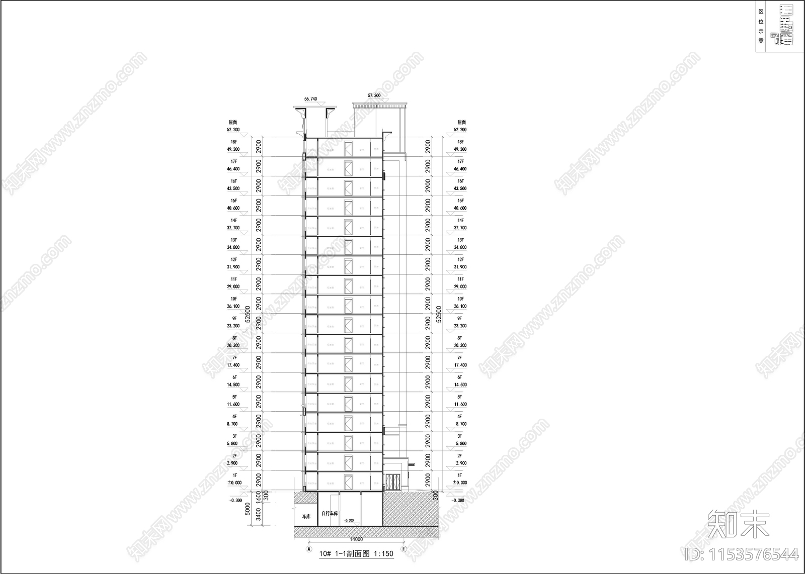 中海济宁住宅区建筑规划cad施工图下载【ID:1153576544】