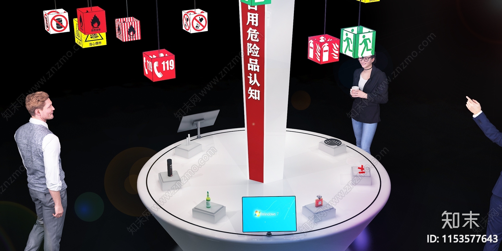 现代展示台3D模型下载【ID:1153577643】