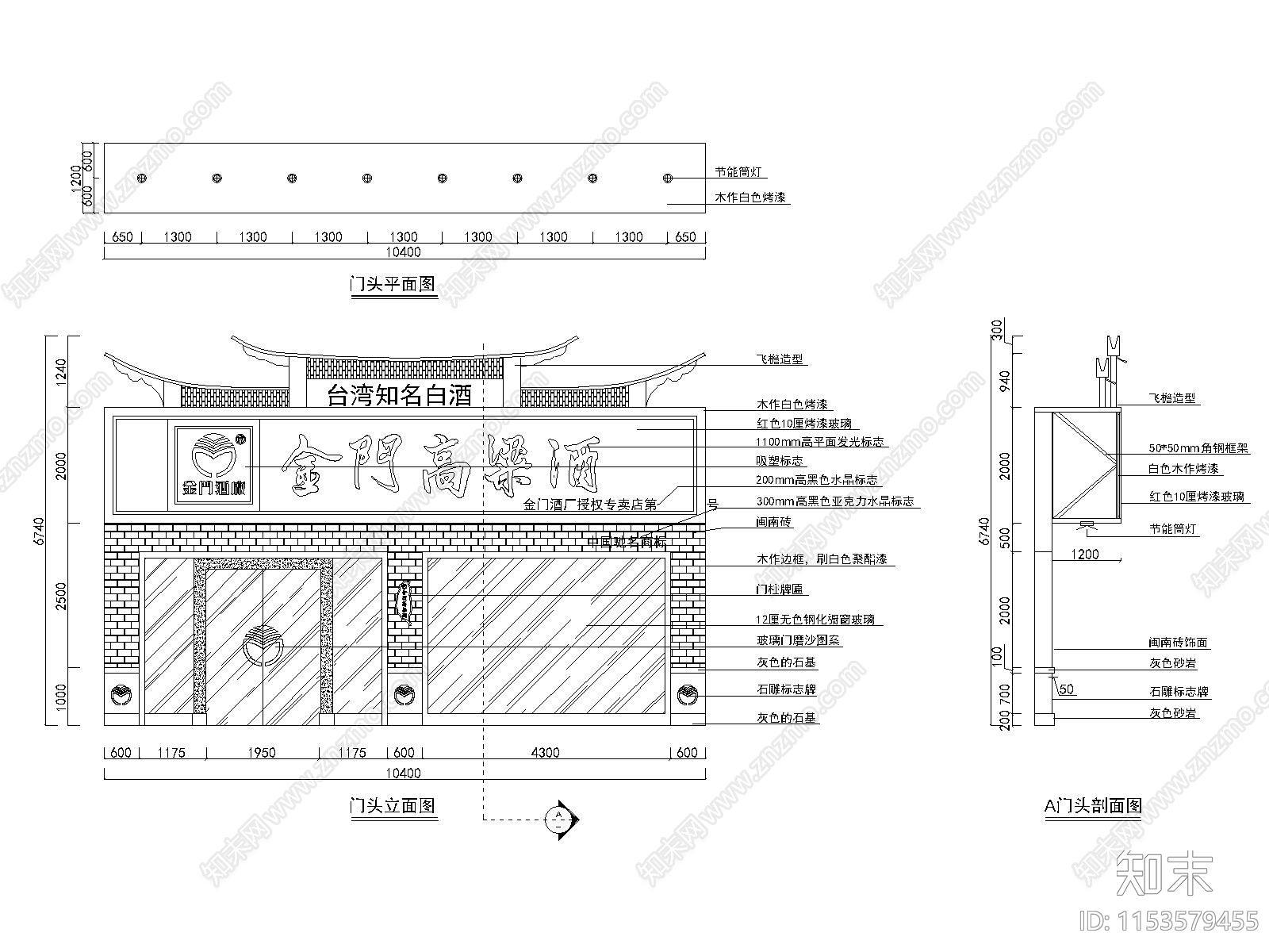 2套cad施工图下载【ID:1153579455】