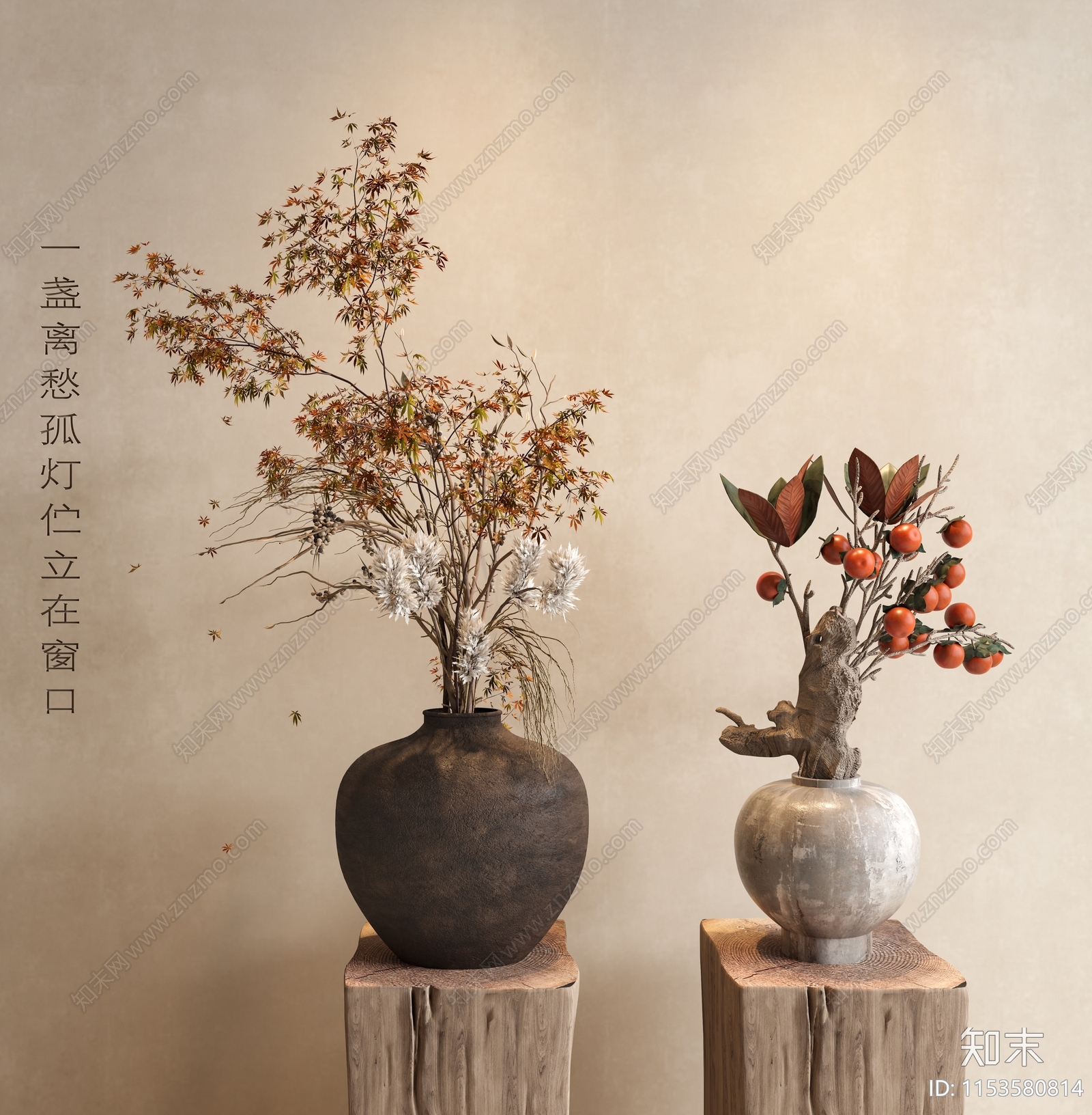 花瓶花艺3D模型下载【ID:1153580814】