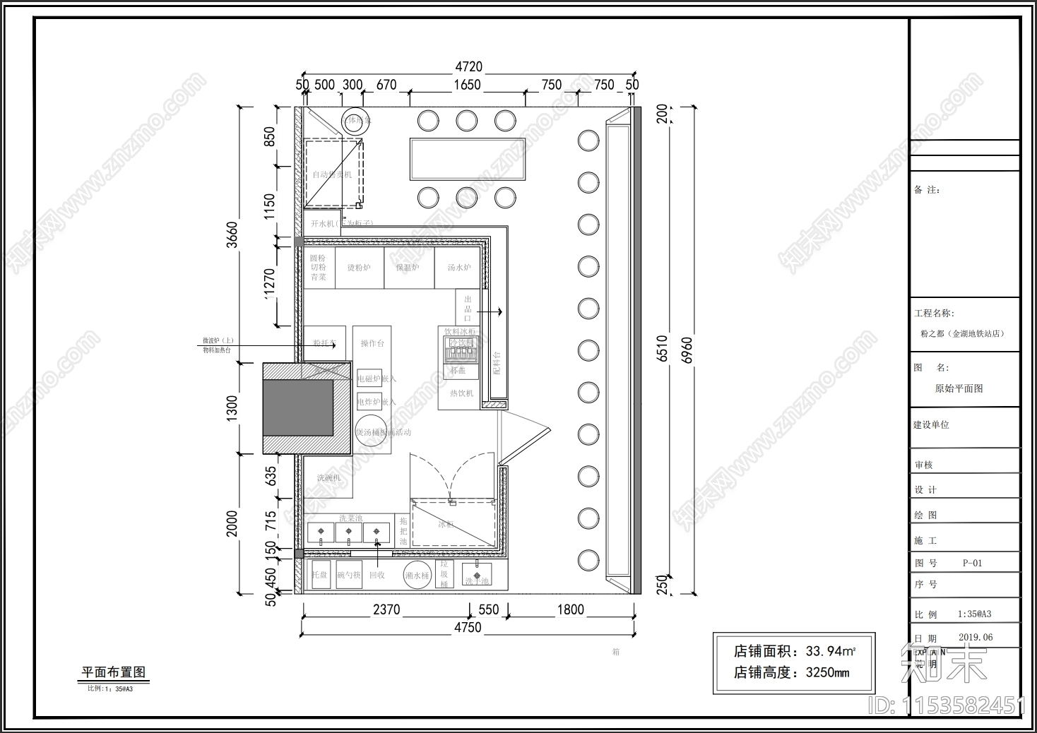 餐饮自助餐厅cad施工图下载【ID:1153582451】