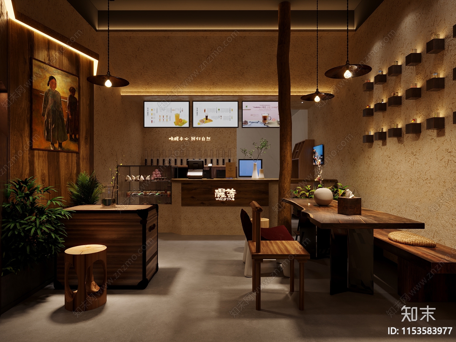 侘寂奶茶店3D模型下载【ID:1153583977】