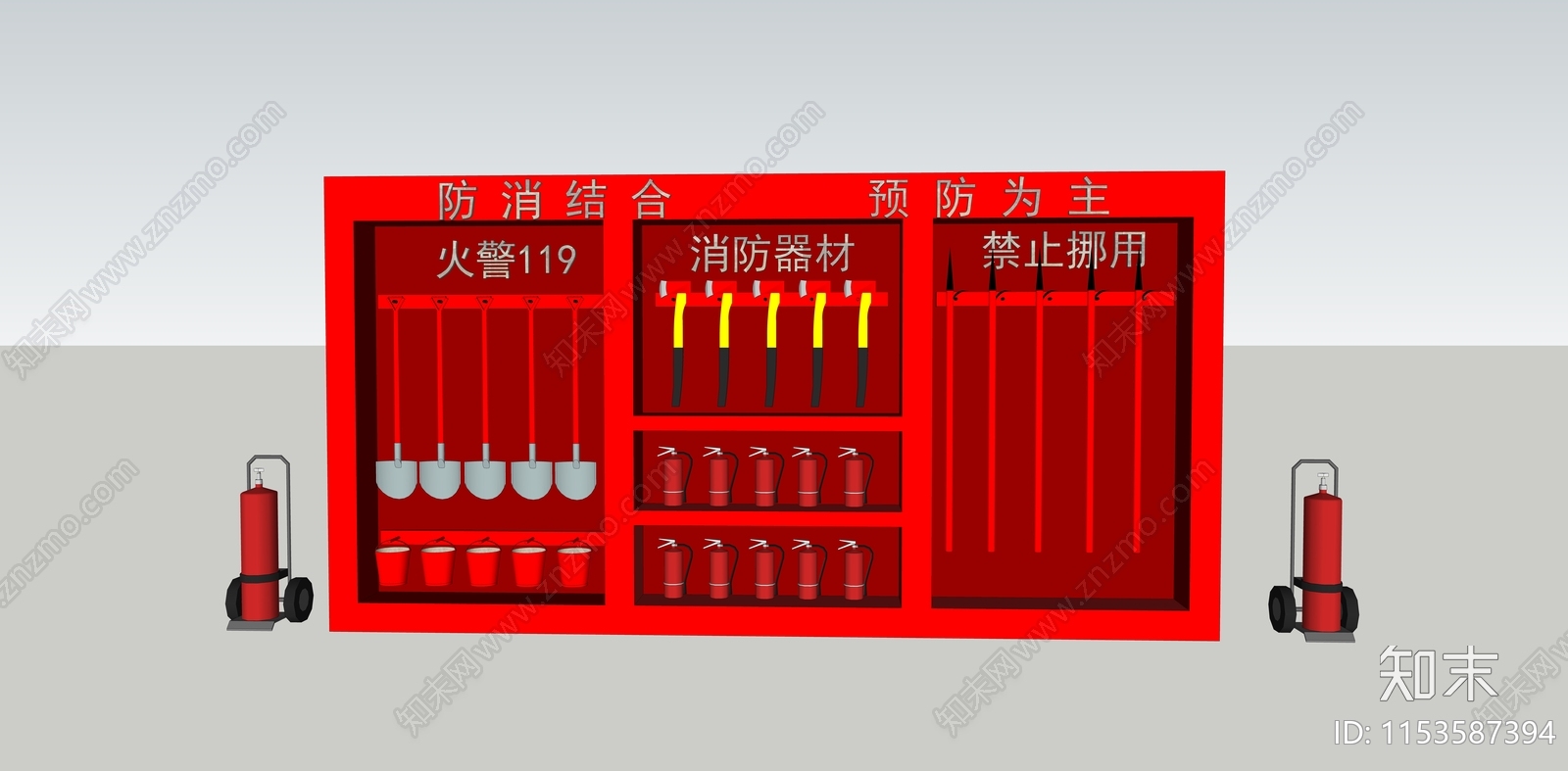 消防栓SU模型下载【ID:1153587394】