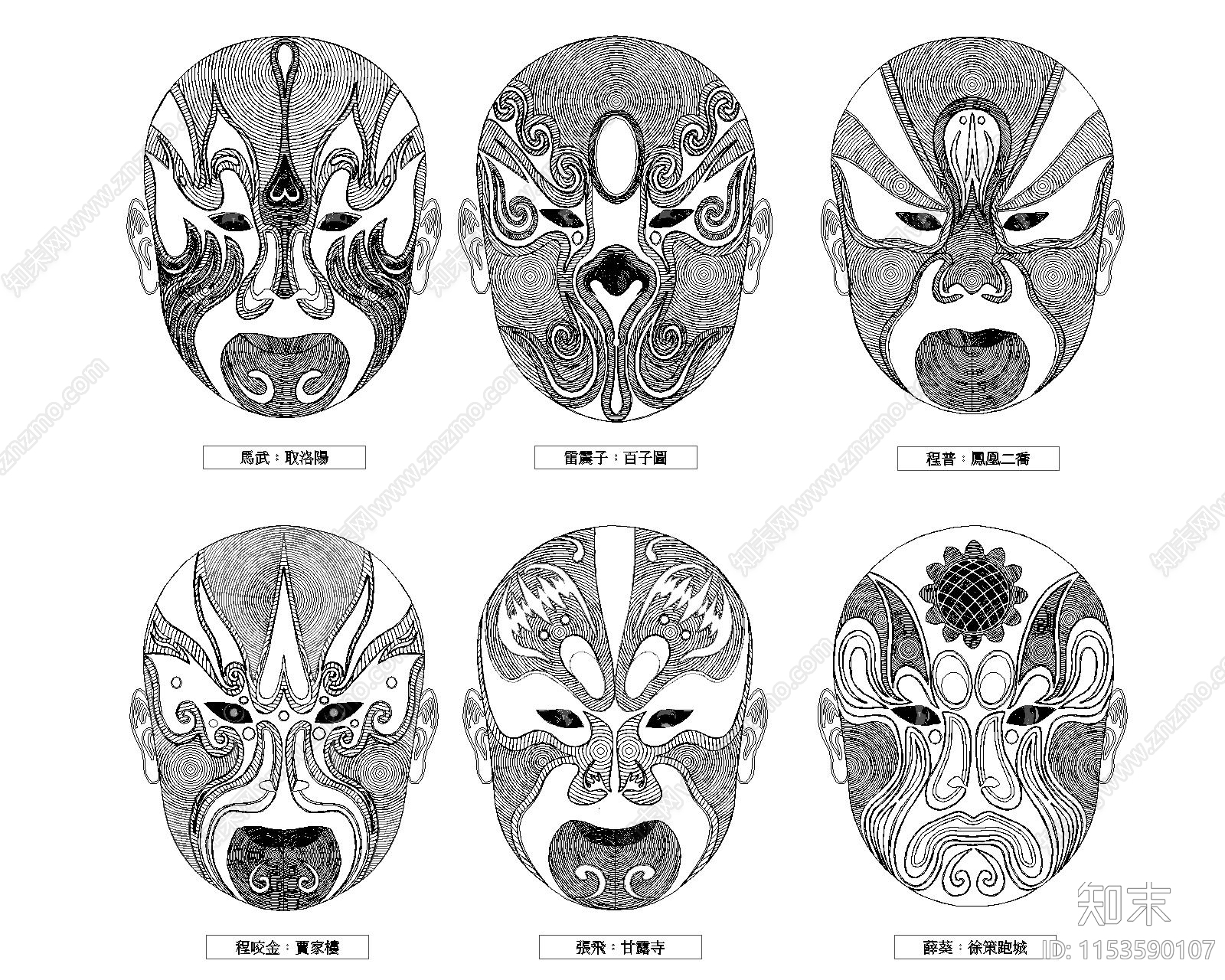 京剧人物脸谱cad施工图下载【ID:1153590107】