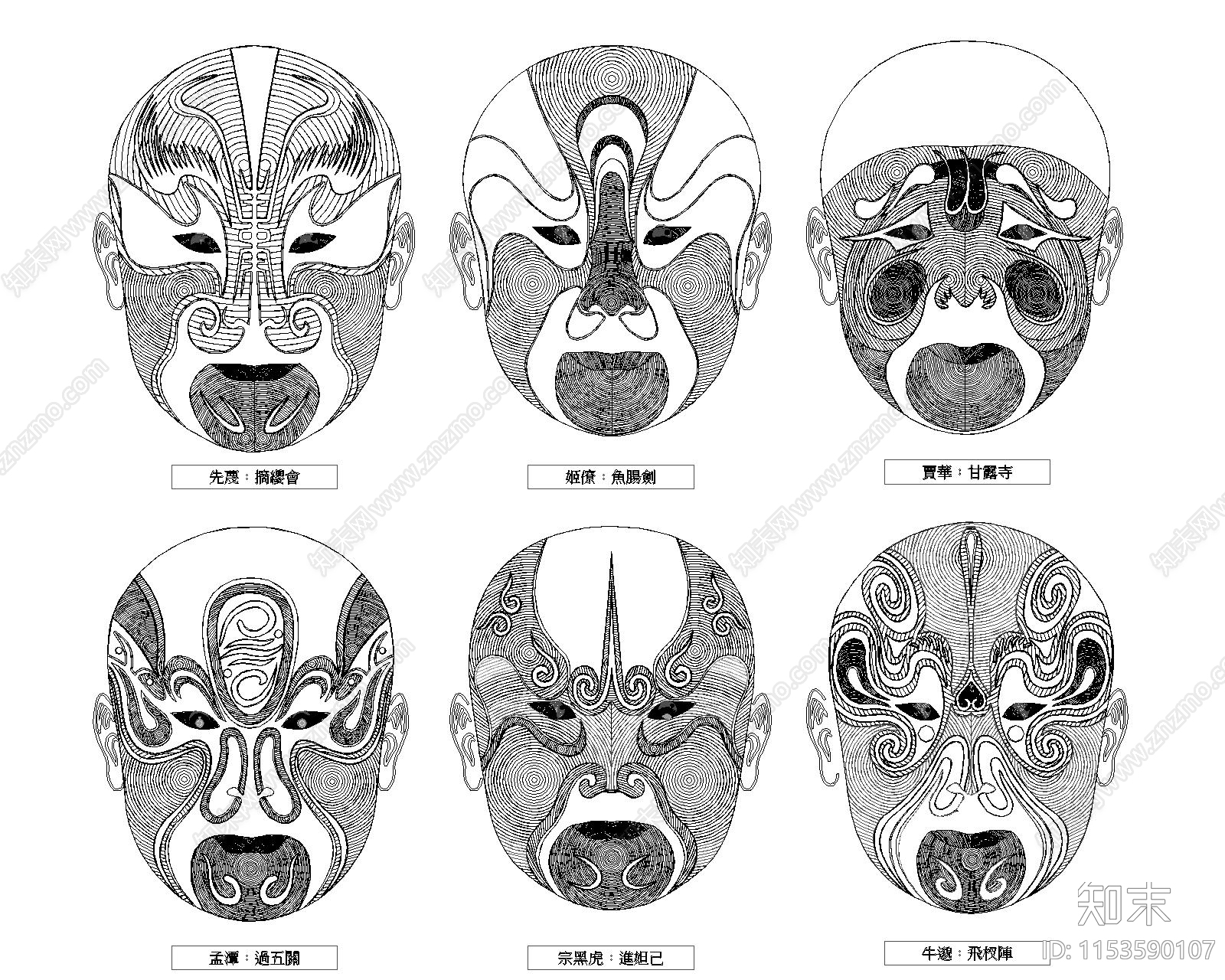 京剧人物脸谱cad施工图下载【ID:1153590107】