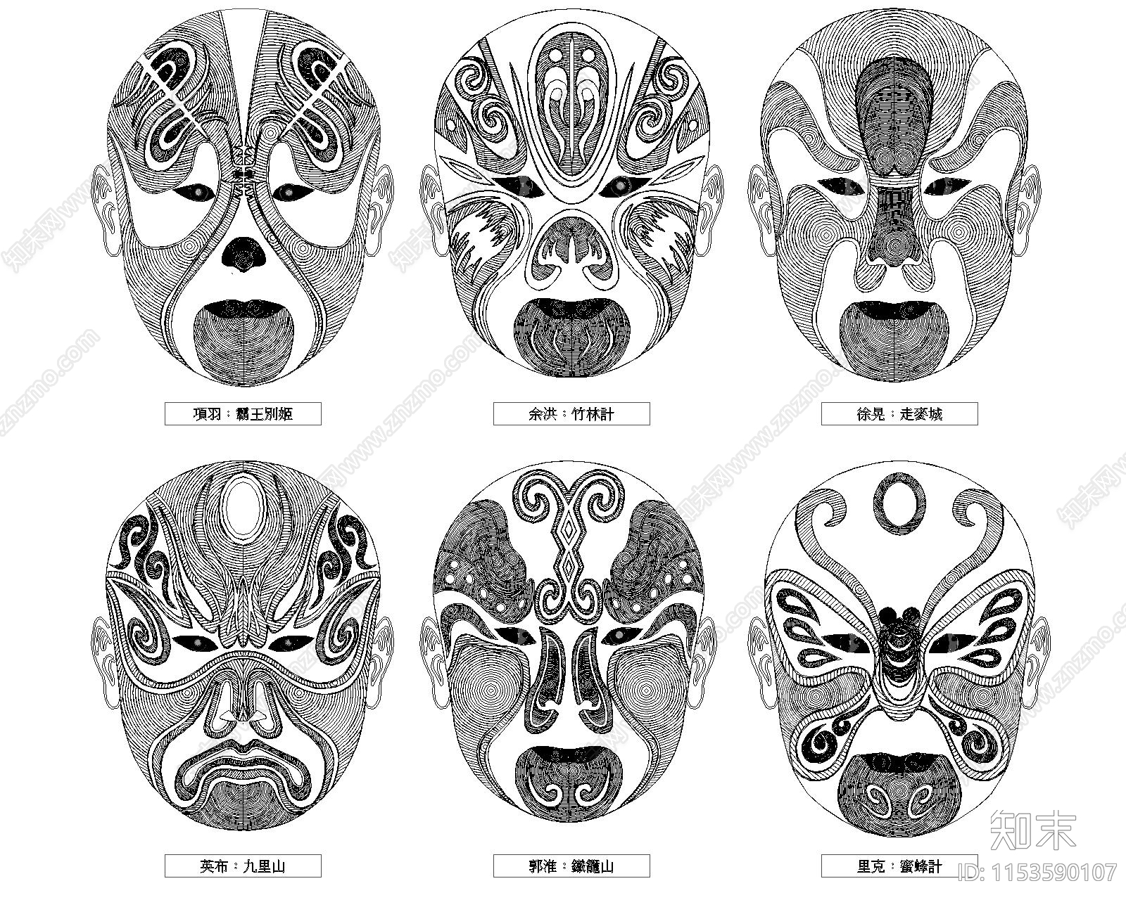 京剧人物脸谱cad施工图下载【ID:1153590107】