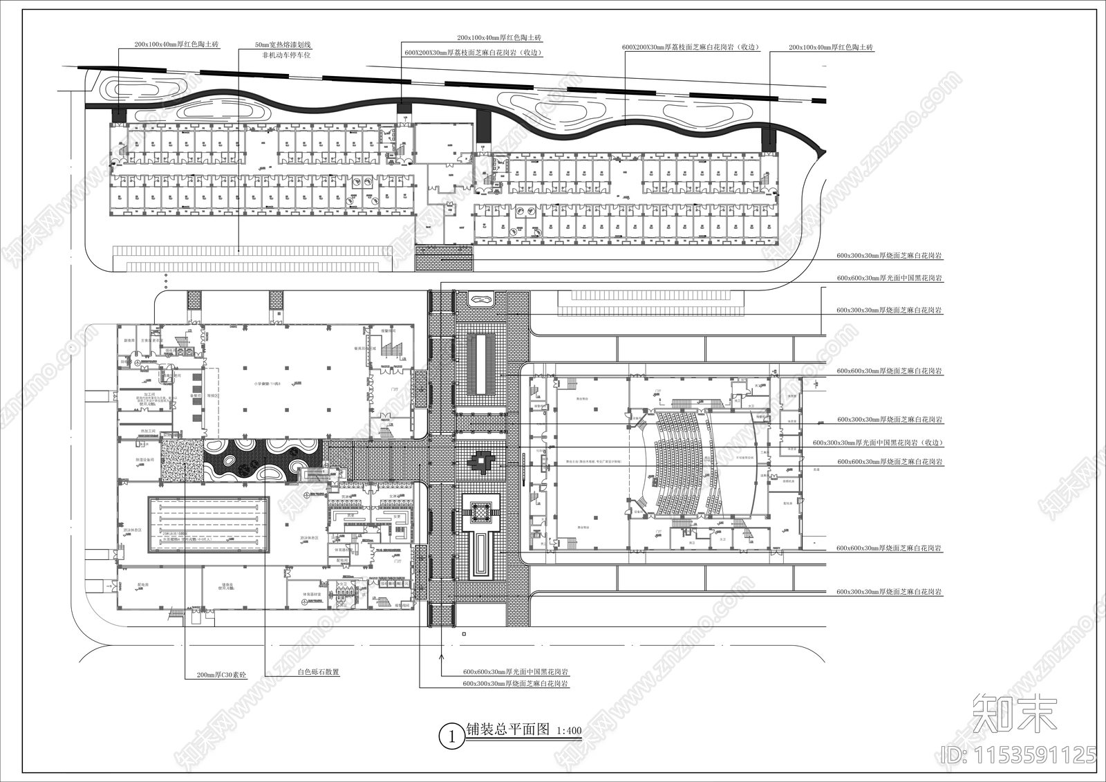 上海某学校景观规划设计图cad施工图下载【ID:1153591125】