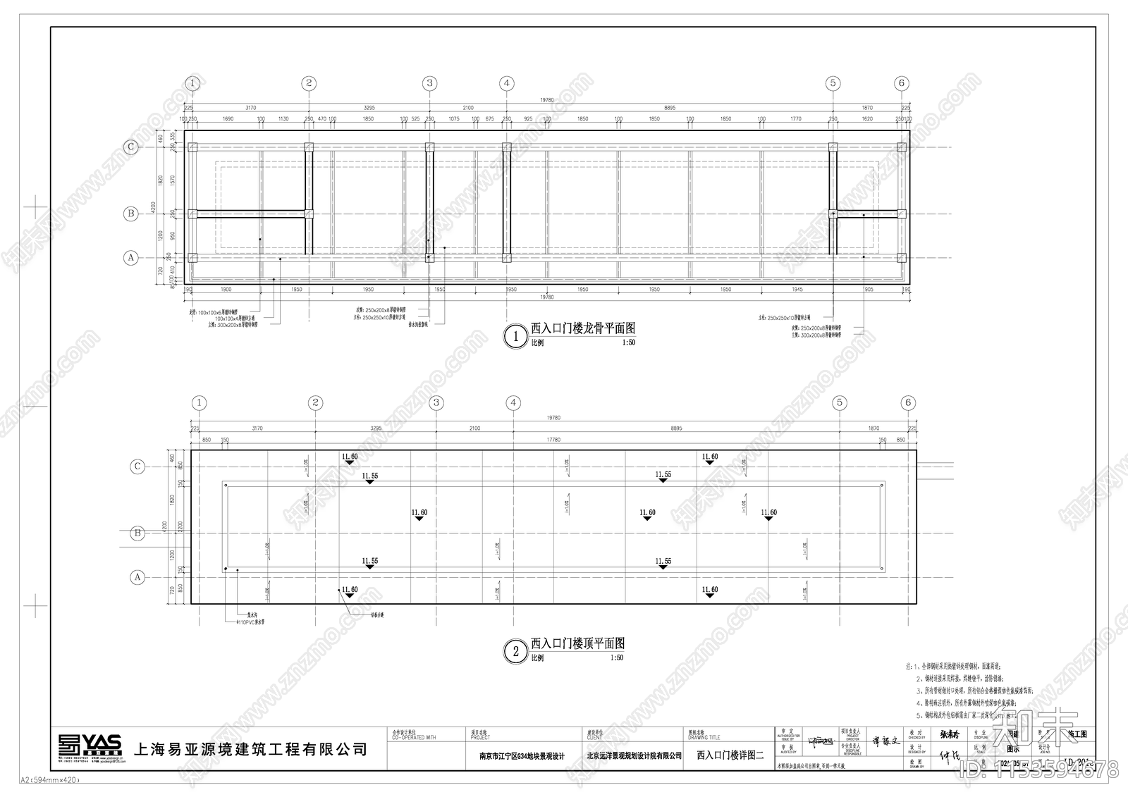 小区入口大门cad施工图下载【ID:1153594678】