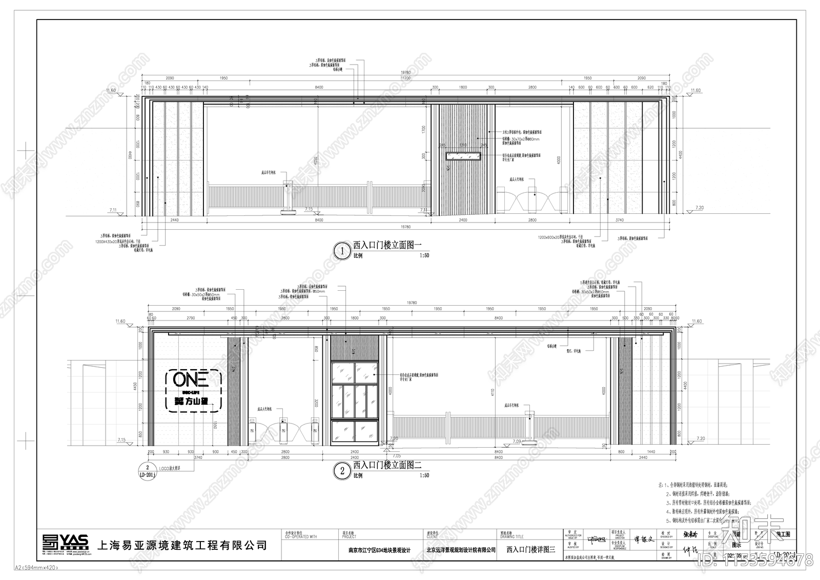 小区入口大门cad施工图下载【ID:1153594678】