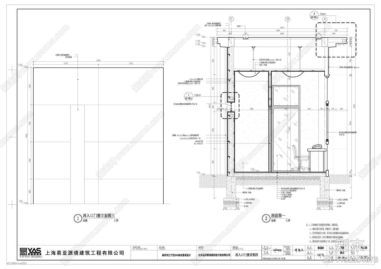 小区入口大门cad施工图下载【ID:1153594678】