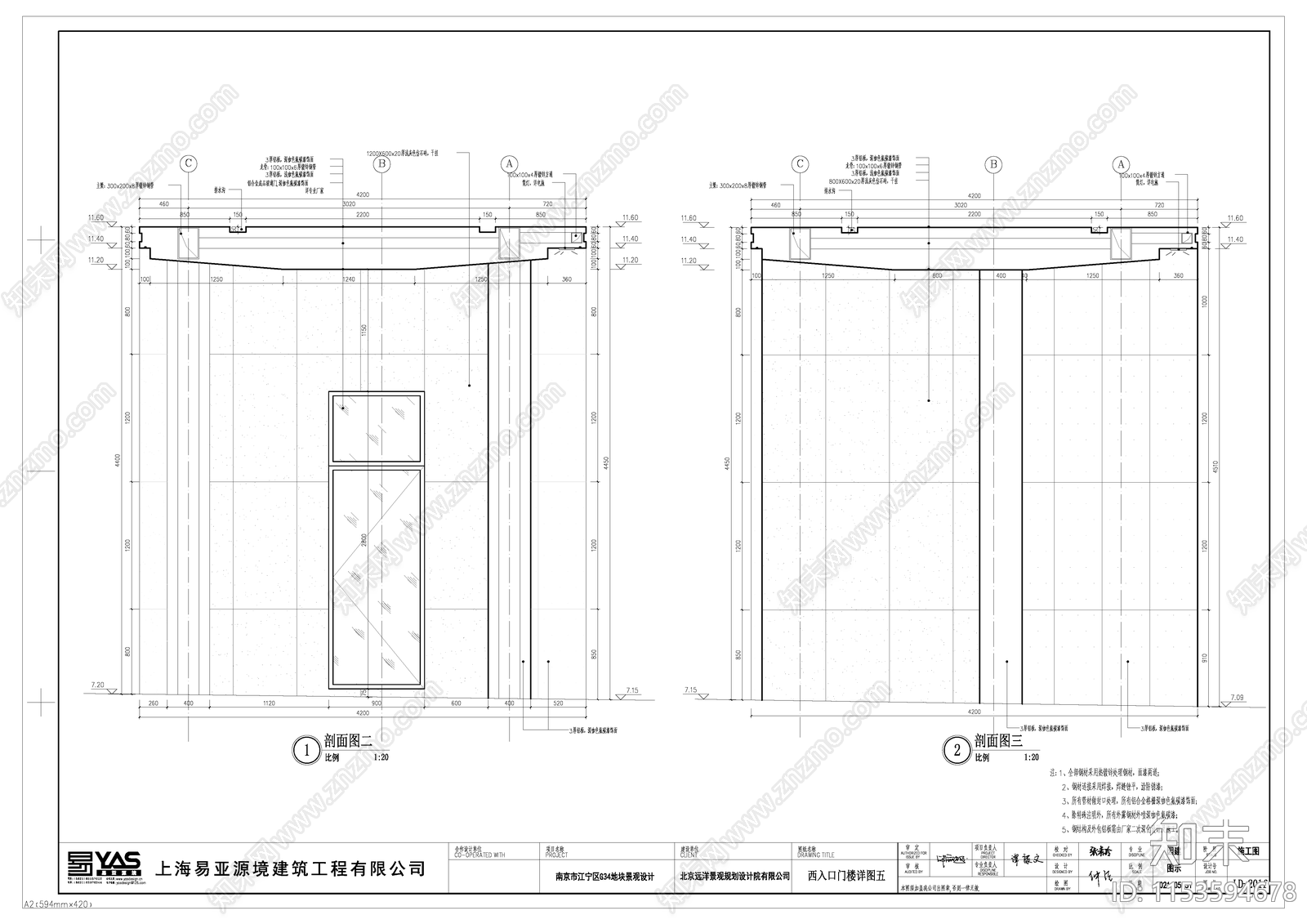 小区入口大门cad施工图下载【ID:1153594678】