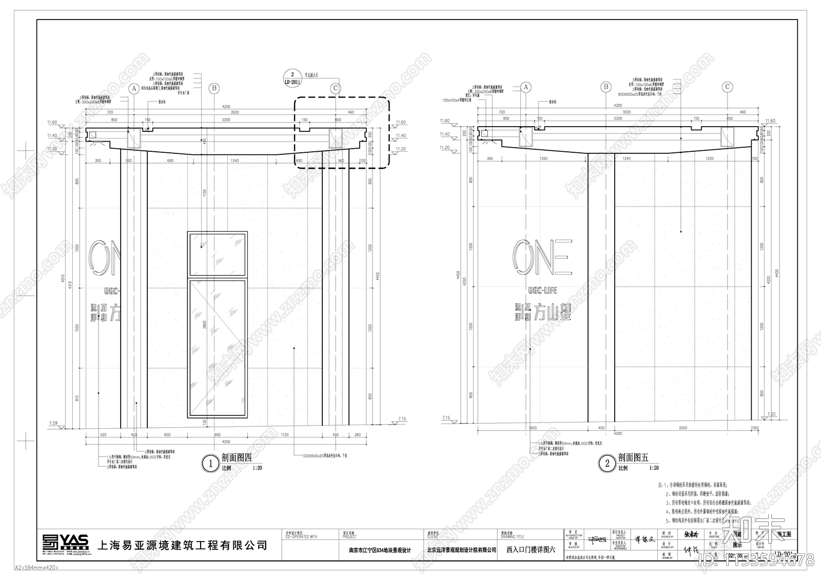 小区入口大门cad施工图下载【ID:1153594678】