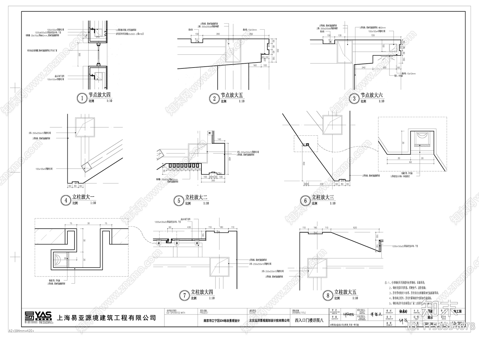 小区入口大门cad施工图下载【ID:1153594678】