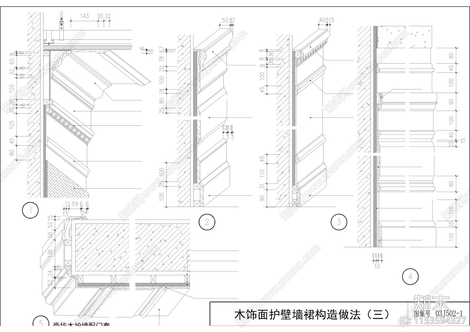 室内节点施工工艺cad施工图下载【ID:1153594327】