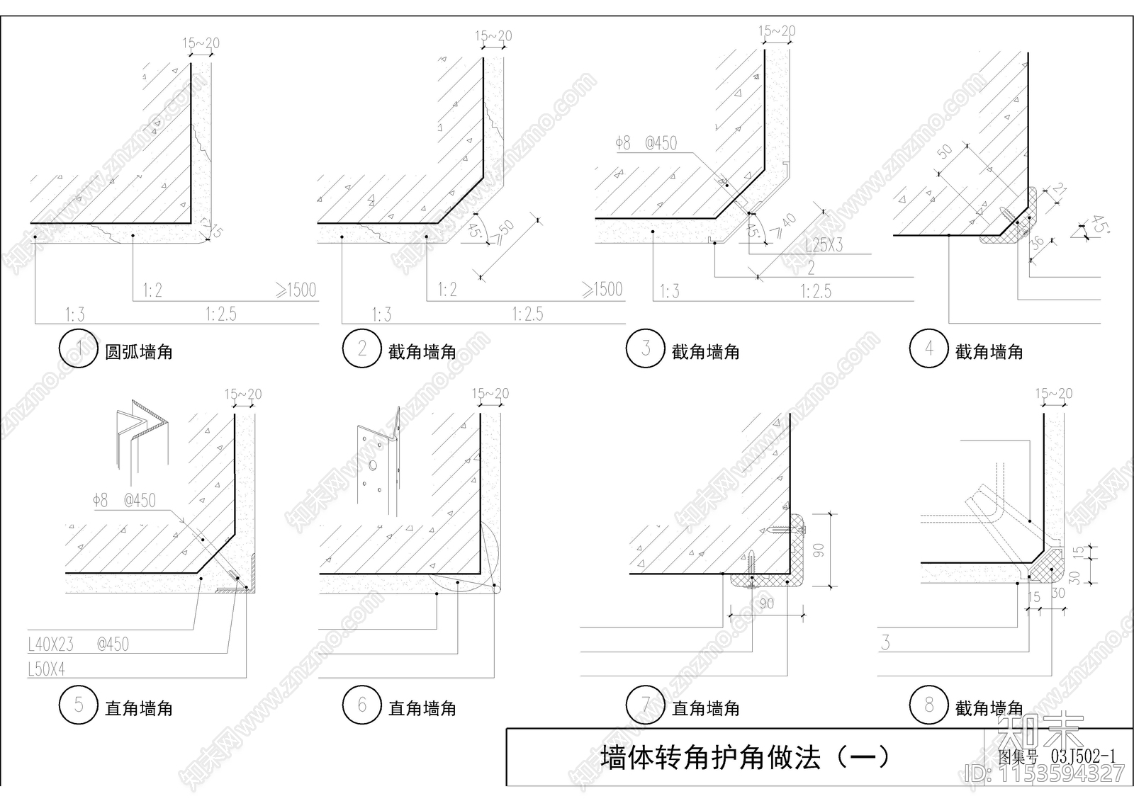 室内节点施工工艺cad施工图下载【ID:1153594327】