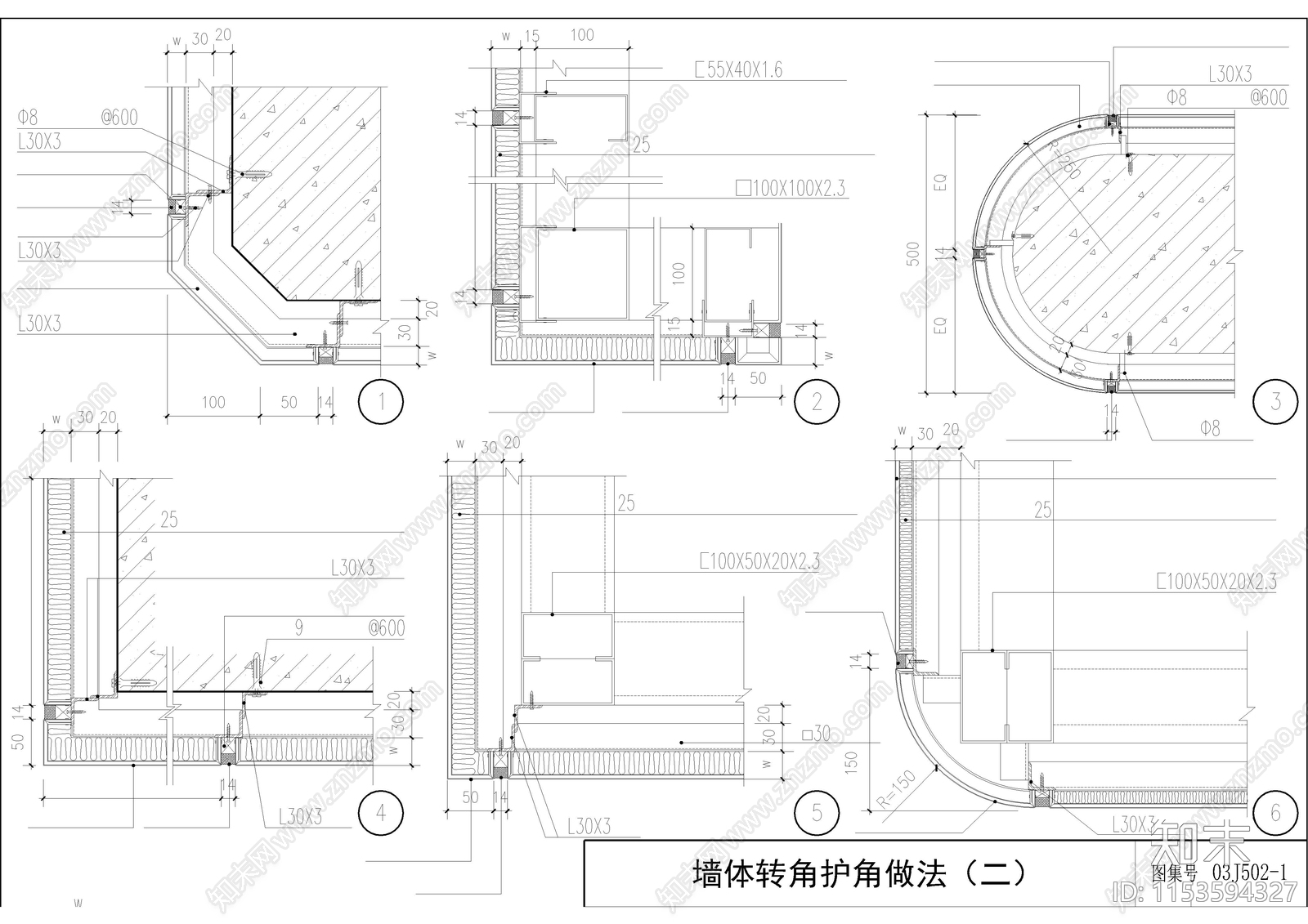 室内节点施工工艺cad施工图下载【ID:1153594327】