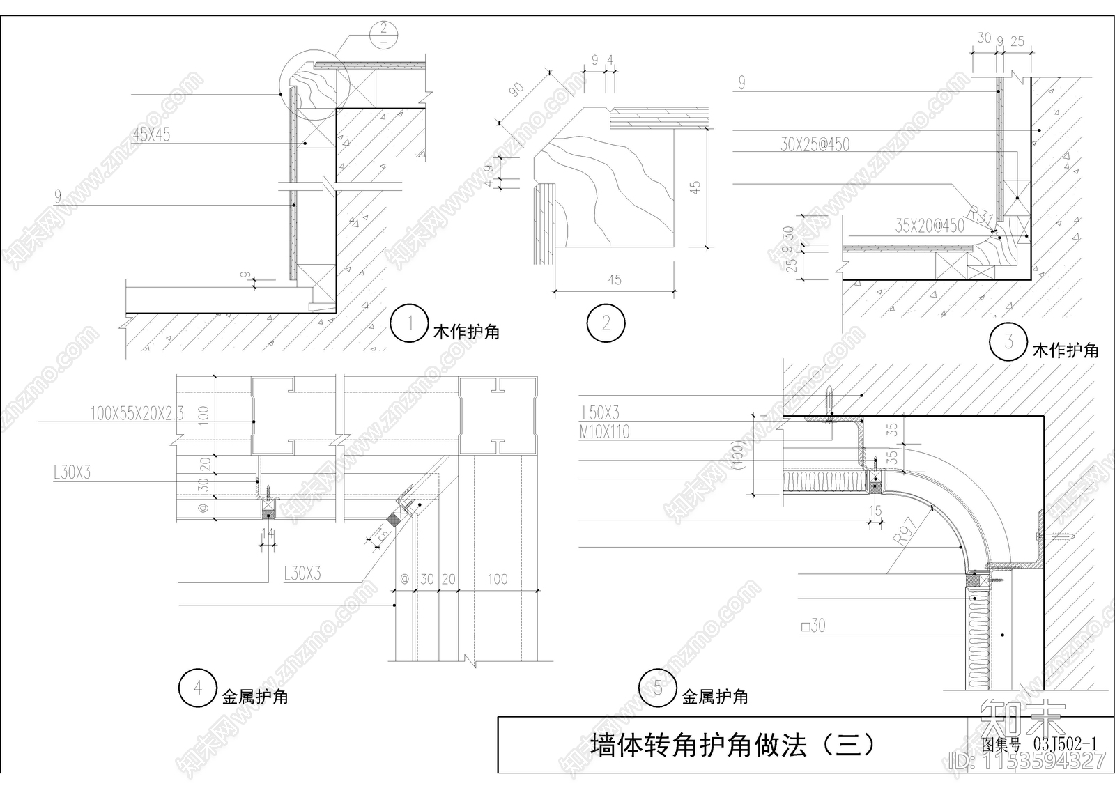 室内节点施工工艺cad施工图下载【ID:1153594327】