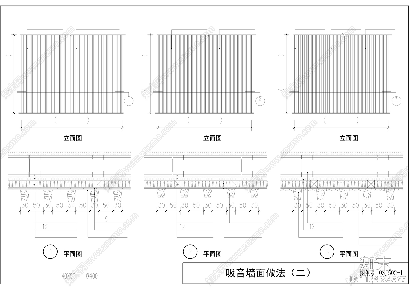 室内节点施工工艺cad施工图下载【ID:1153594327】