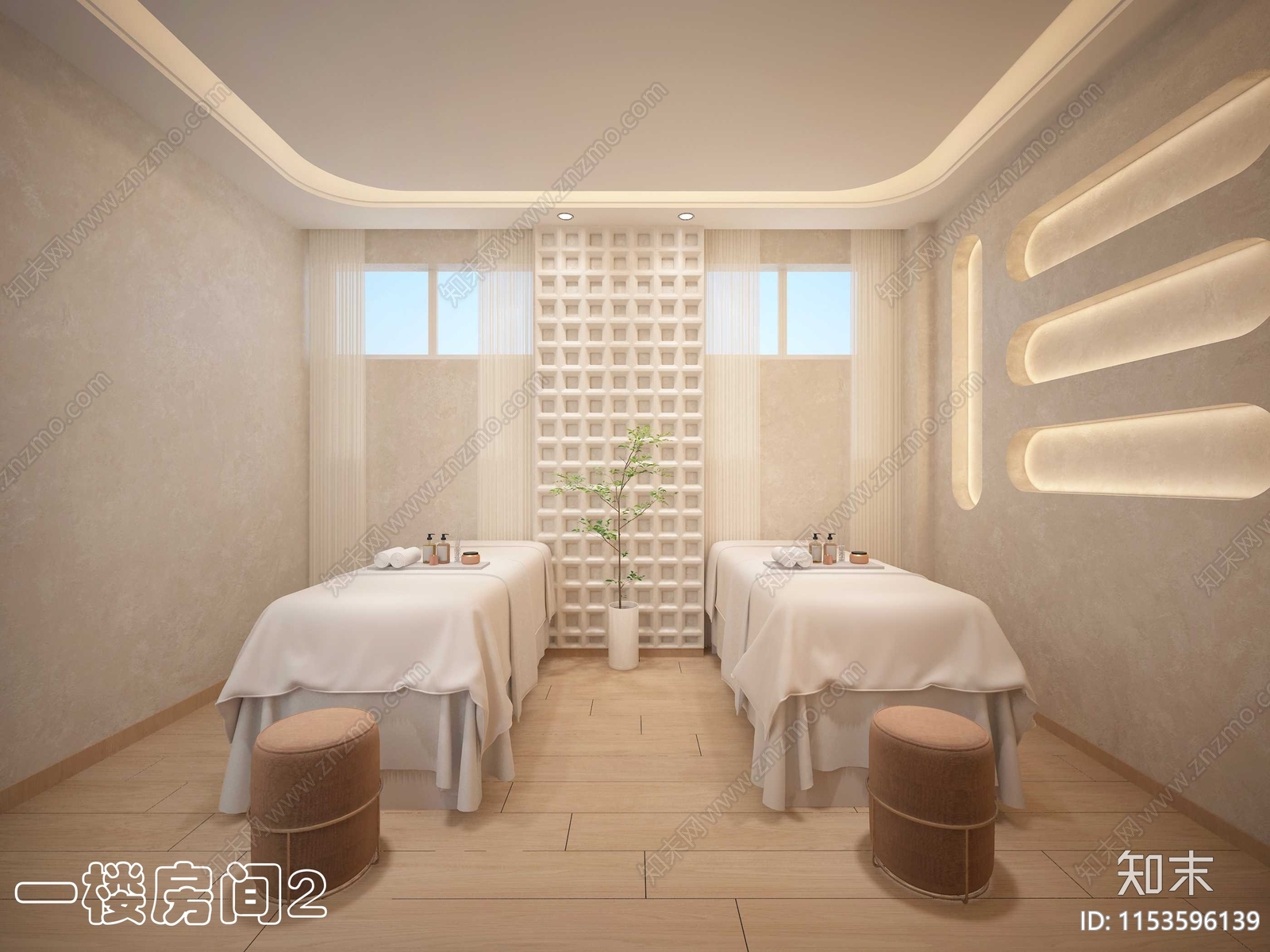 现代美容SPA店3D模型下载【ID:1153596139】