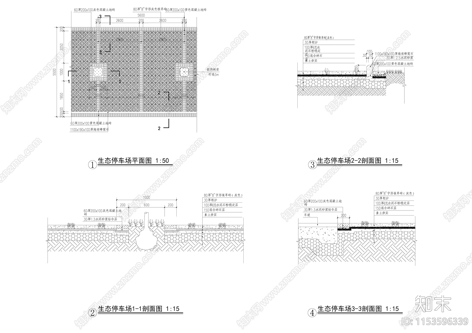 生态停车场cad施工图下载【ID:1153596339】