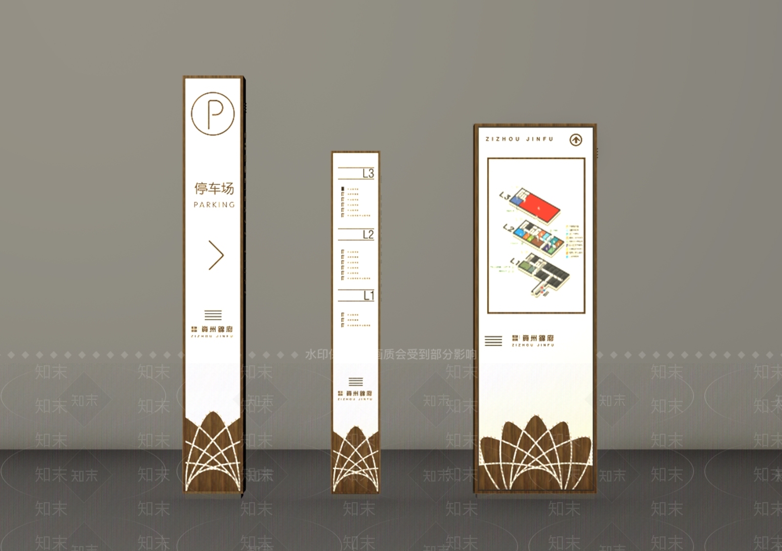 现代广告指示牌3D模型下载【ID:1153596617】