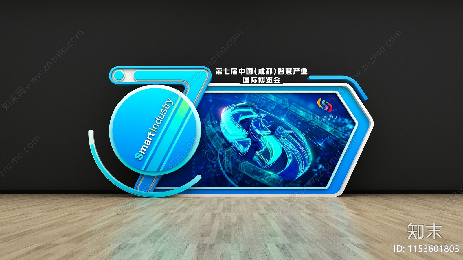 现代美陈3D模型下载【ID:1153601803】