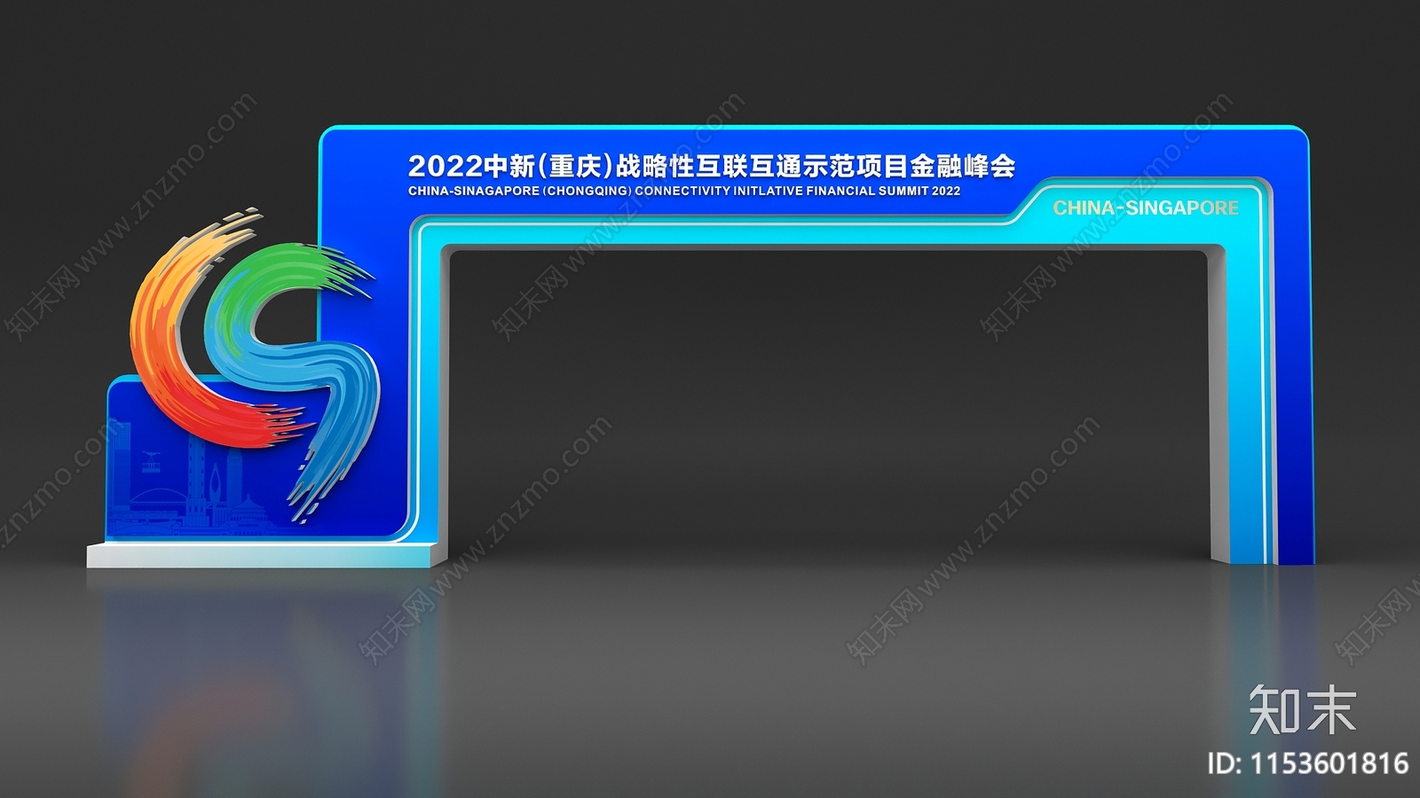 现代美陈拱门3D模型下载【ID:1153601816】