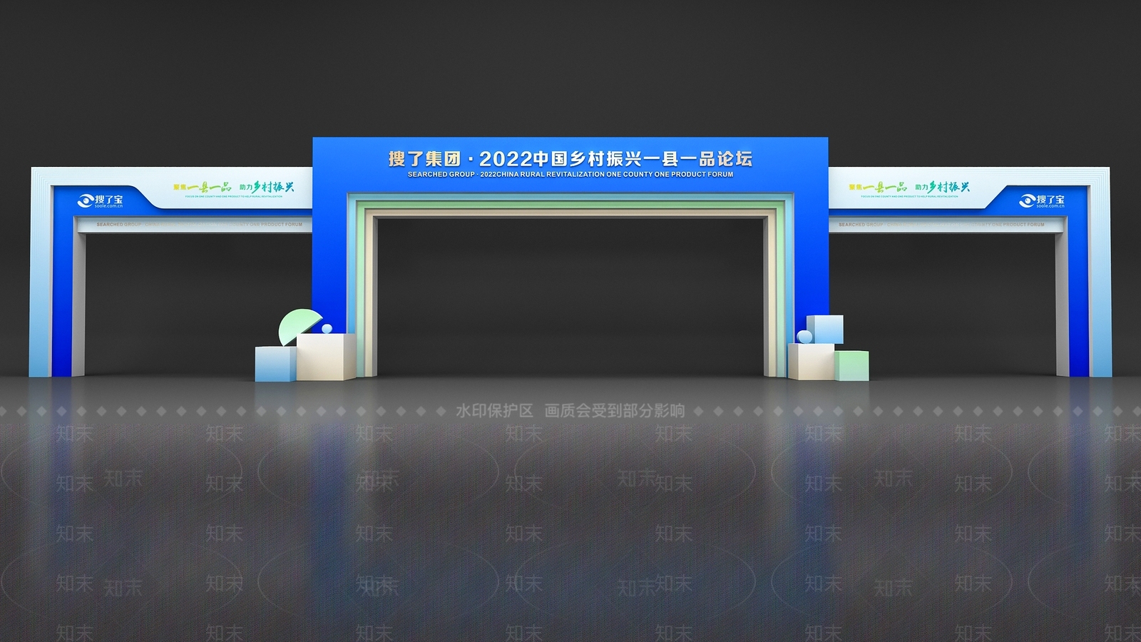 现代拱门美陈3D模型下载【ID:1153601887】