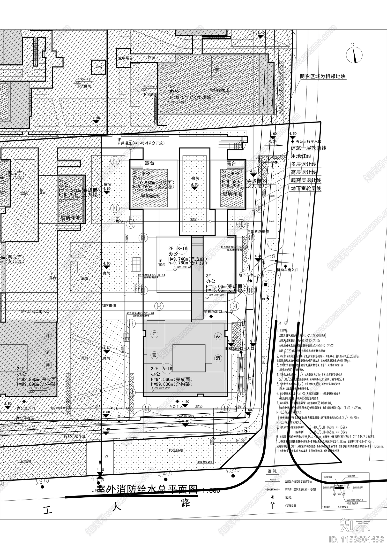 丰城◆滨陵大厦工程建筑给排水设计施工图下载【ID:1153604459】