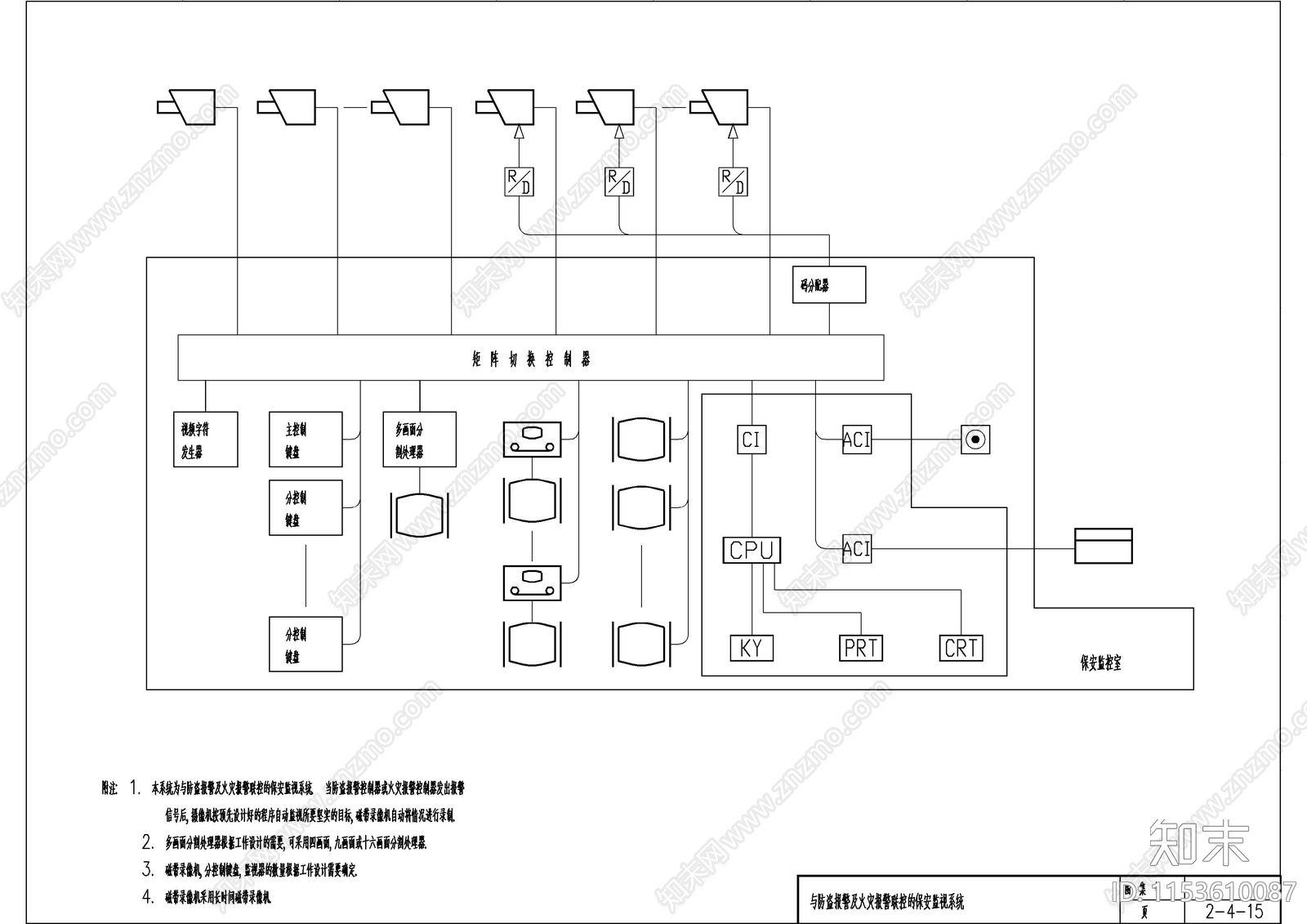 安防报警楼宇对讲系统cad施工图下载【ID:1153610087】