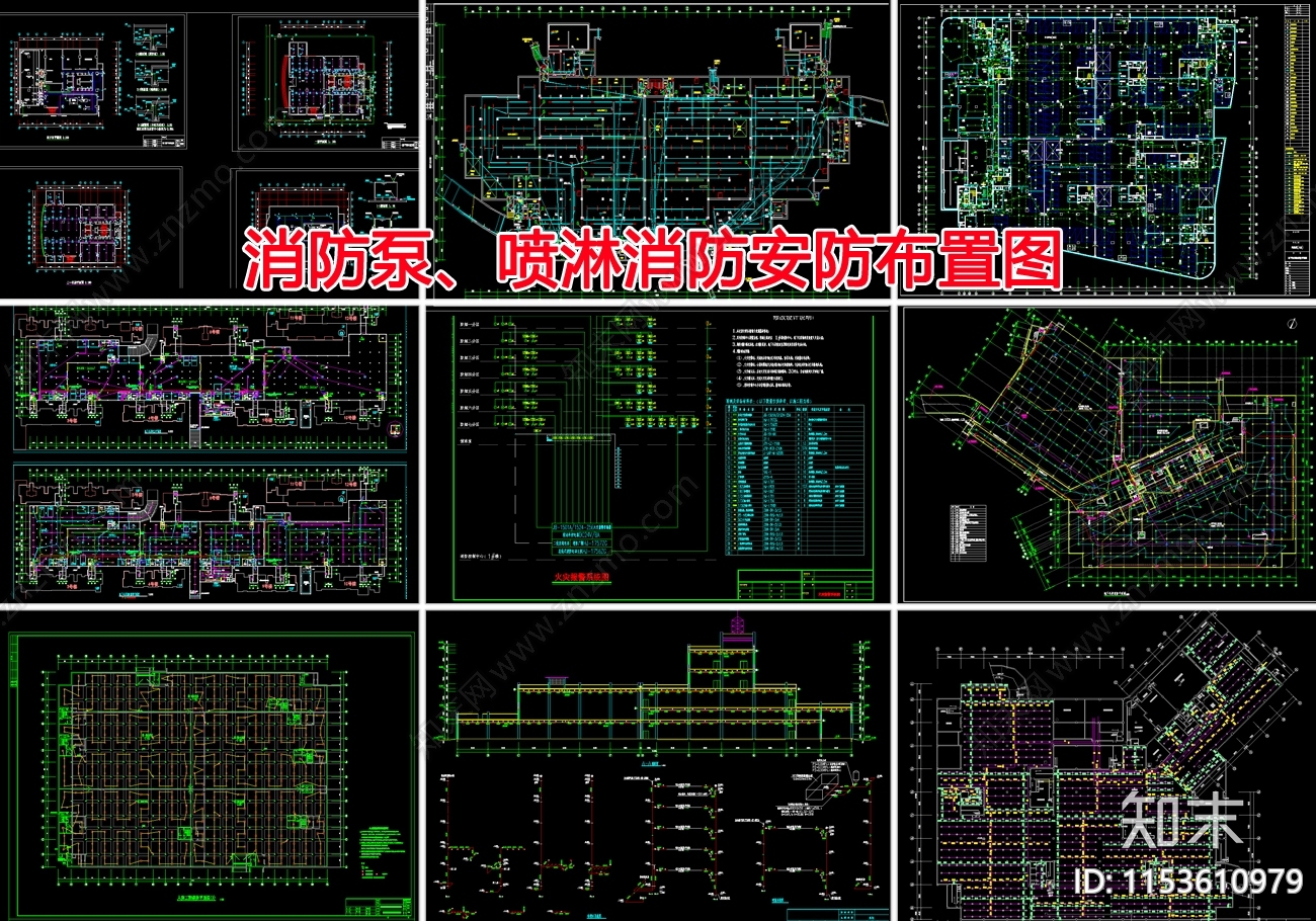 消防泵cad施工图下载【ID:1153610979】