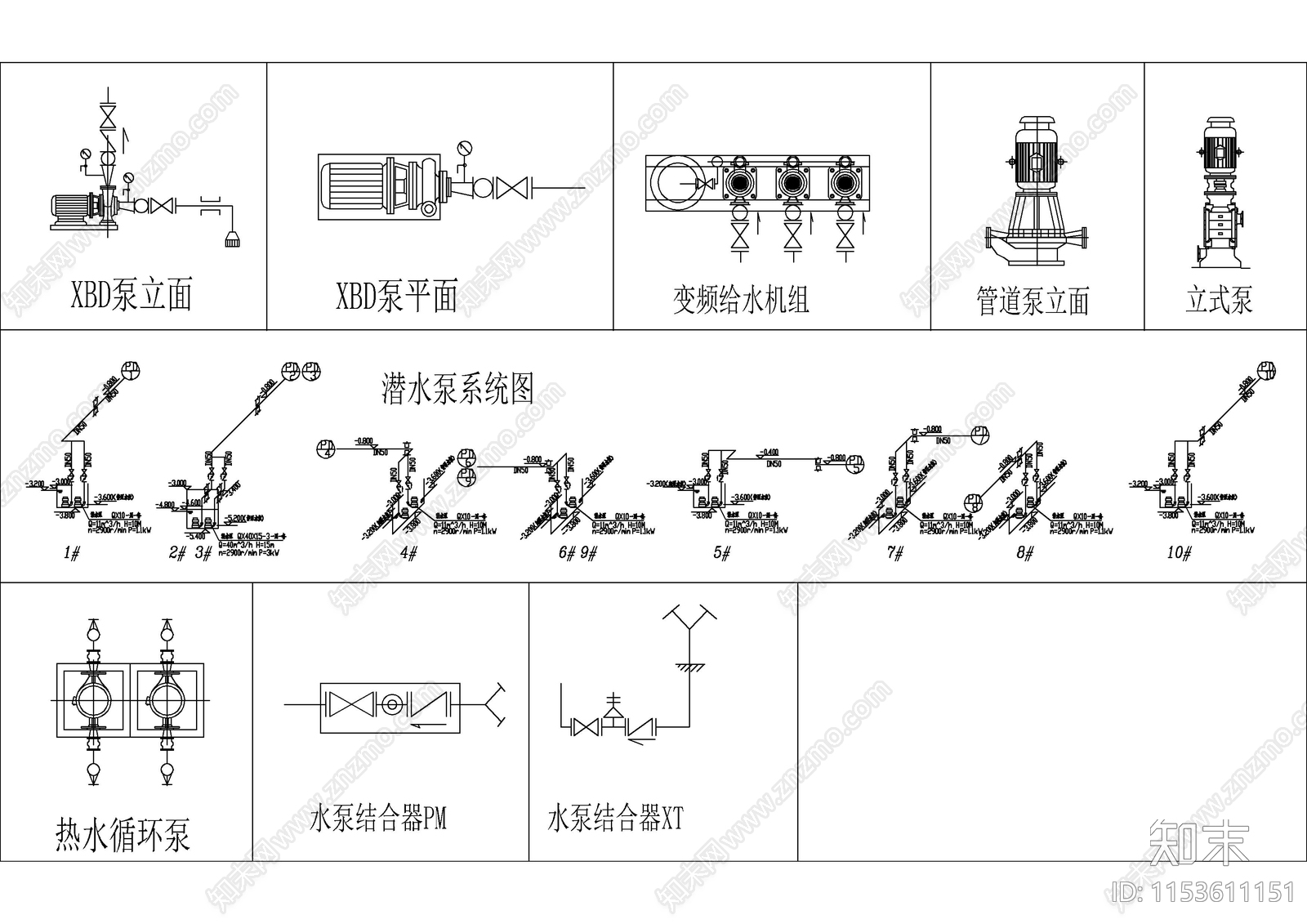 给排水制图图例水泵cad施工图下载【ID:1153611151】