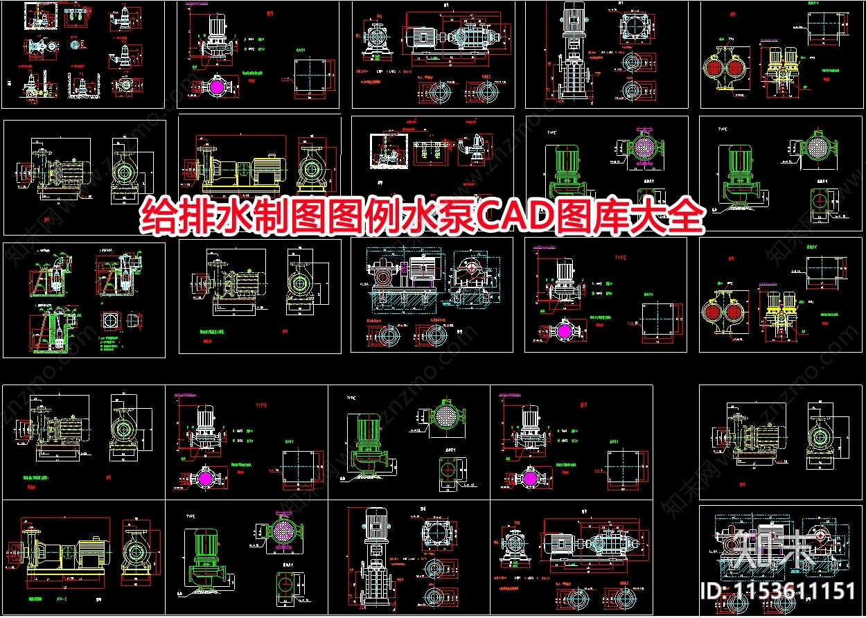 给排水制图图例水泵cad施工图下载【ID:1153611151】