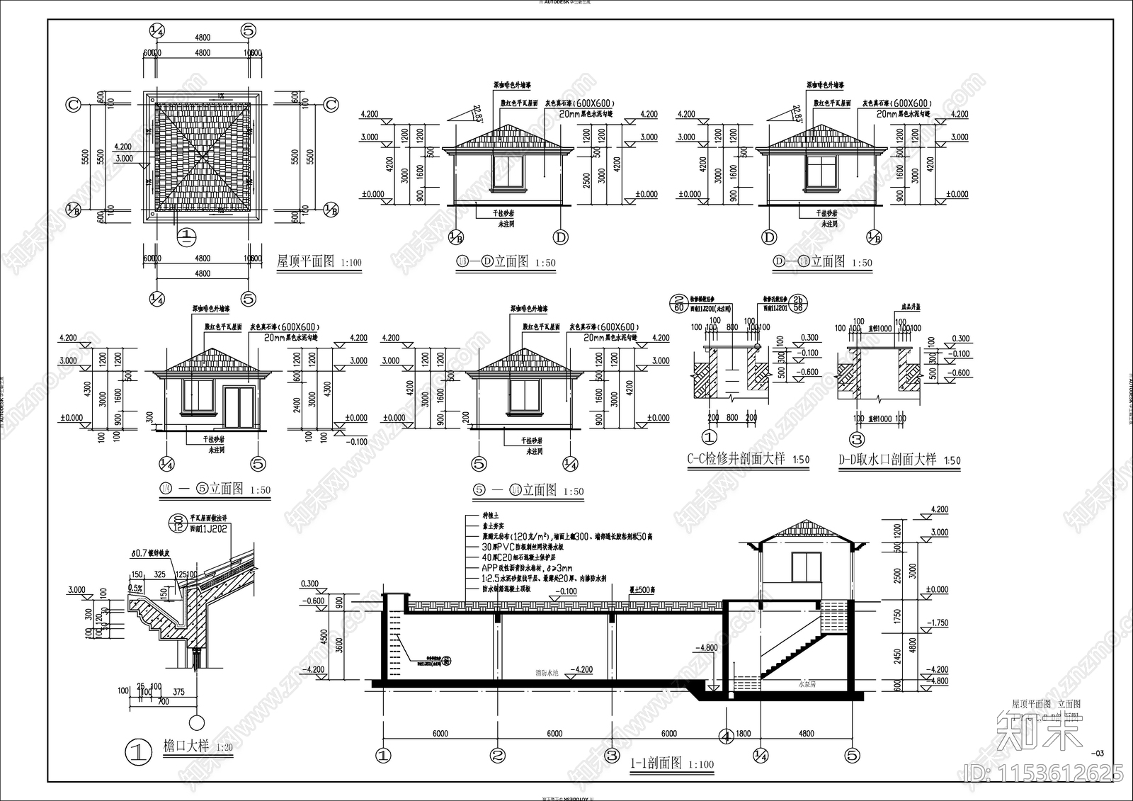 消防水池及水泵房建筑设施cad施工图下载【ID:1153612625】